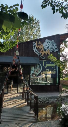 عکس فست فود سوشا (دورهمی)