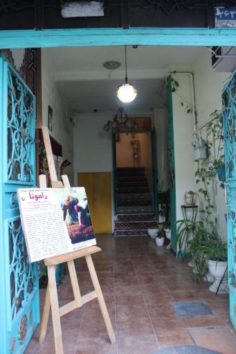 عکس نگارخانه گل های داوودی