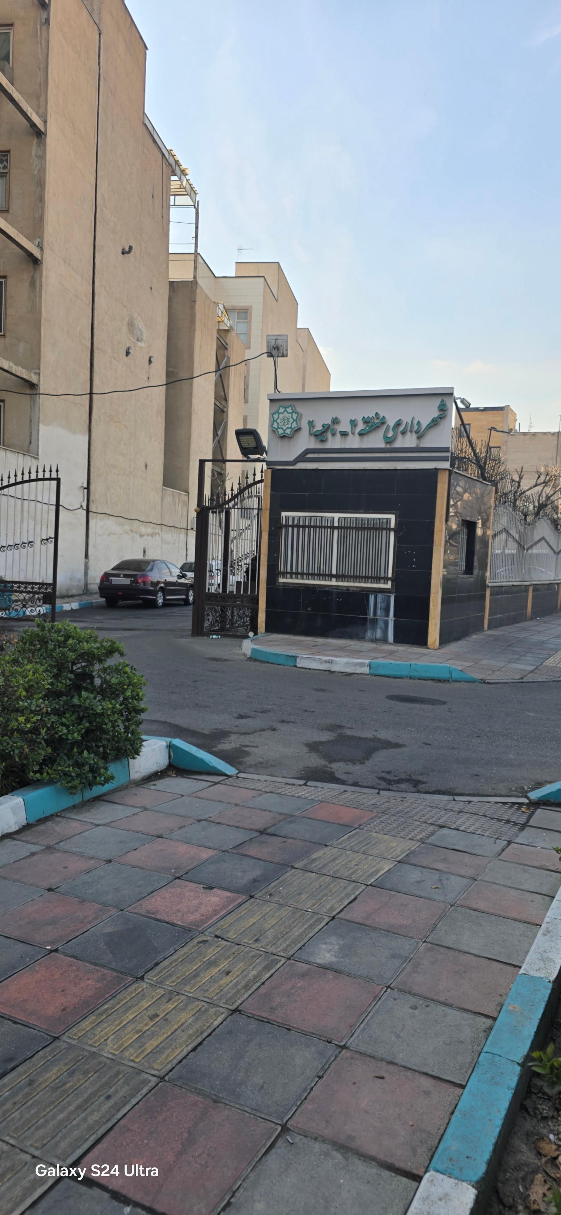 عکس شهرداری ناحیه دو منطقه دو