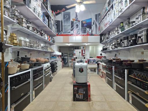 عکس فروشگاه لوازم خانگی