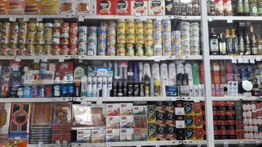 عکس سوپرمارکت هاشمی