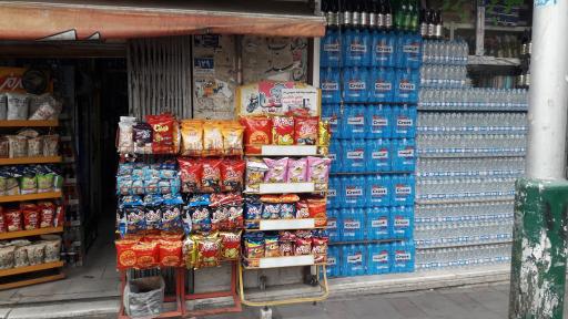 عکس سوپرمارکت هاشمی