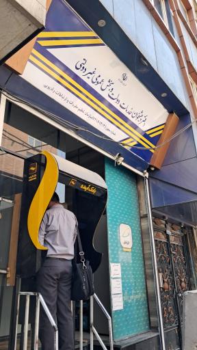 عکس دفتر پیشخوان دولت