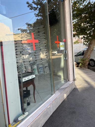 عکس فروشگاه برنج محلی