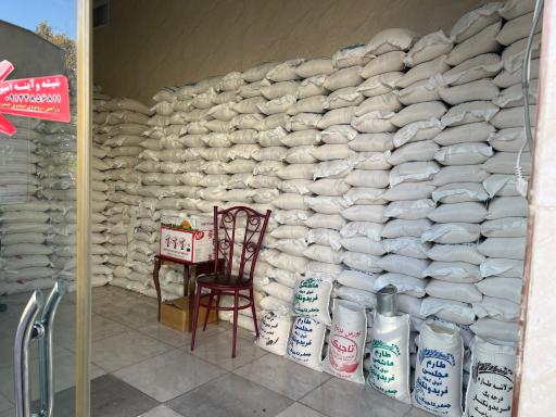 عکس فروشگاه برنج محلی