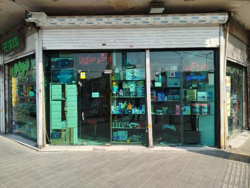 سیستم برمودا
