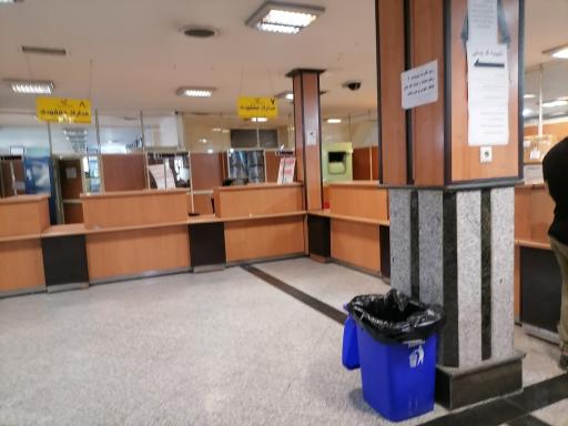 عکس اداره پست شهرری