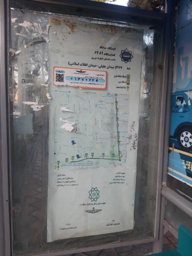 عکس سجاد
