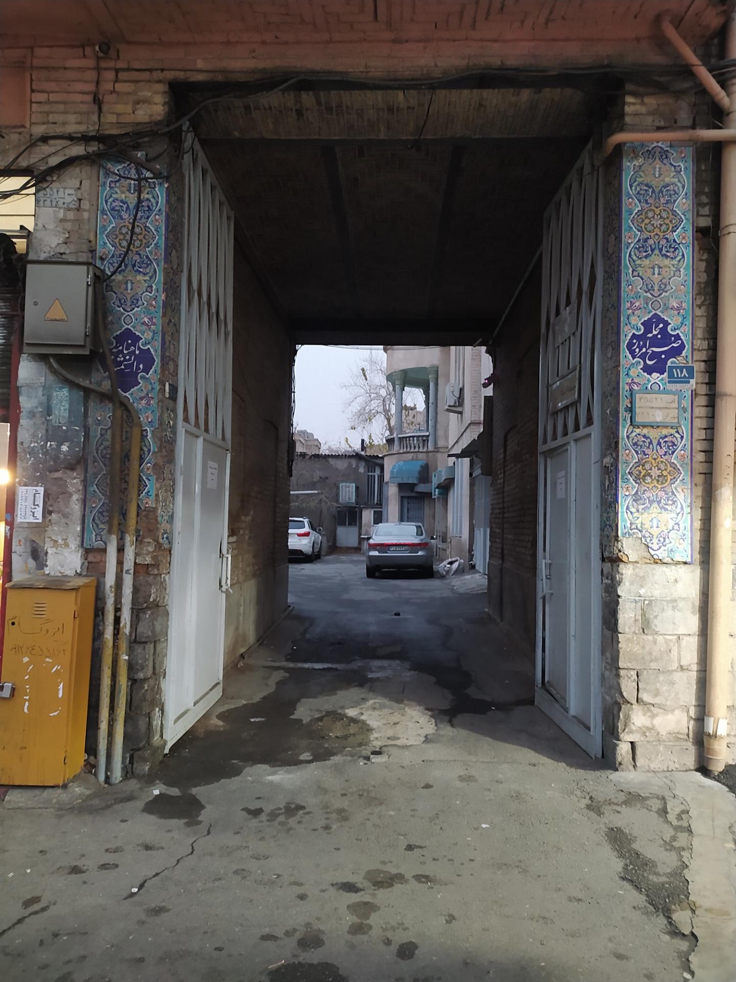 عکس دفتر قدیمی مجله صبح امروز و ماهنامه دانشمند 