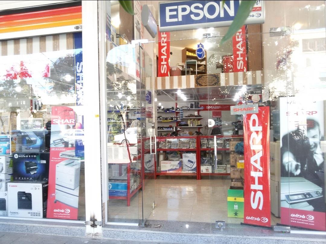 عکس نمایندگی شارپ