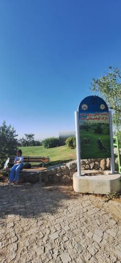 عکس پیست اسکی چمن صفه
