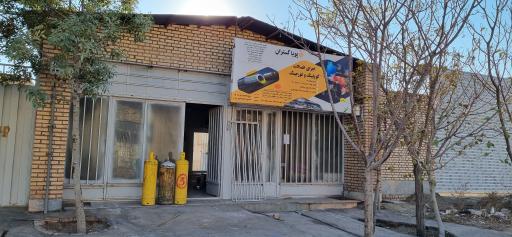 عکس شرکت پویا گستران