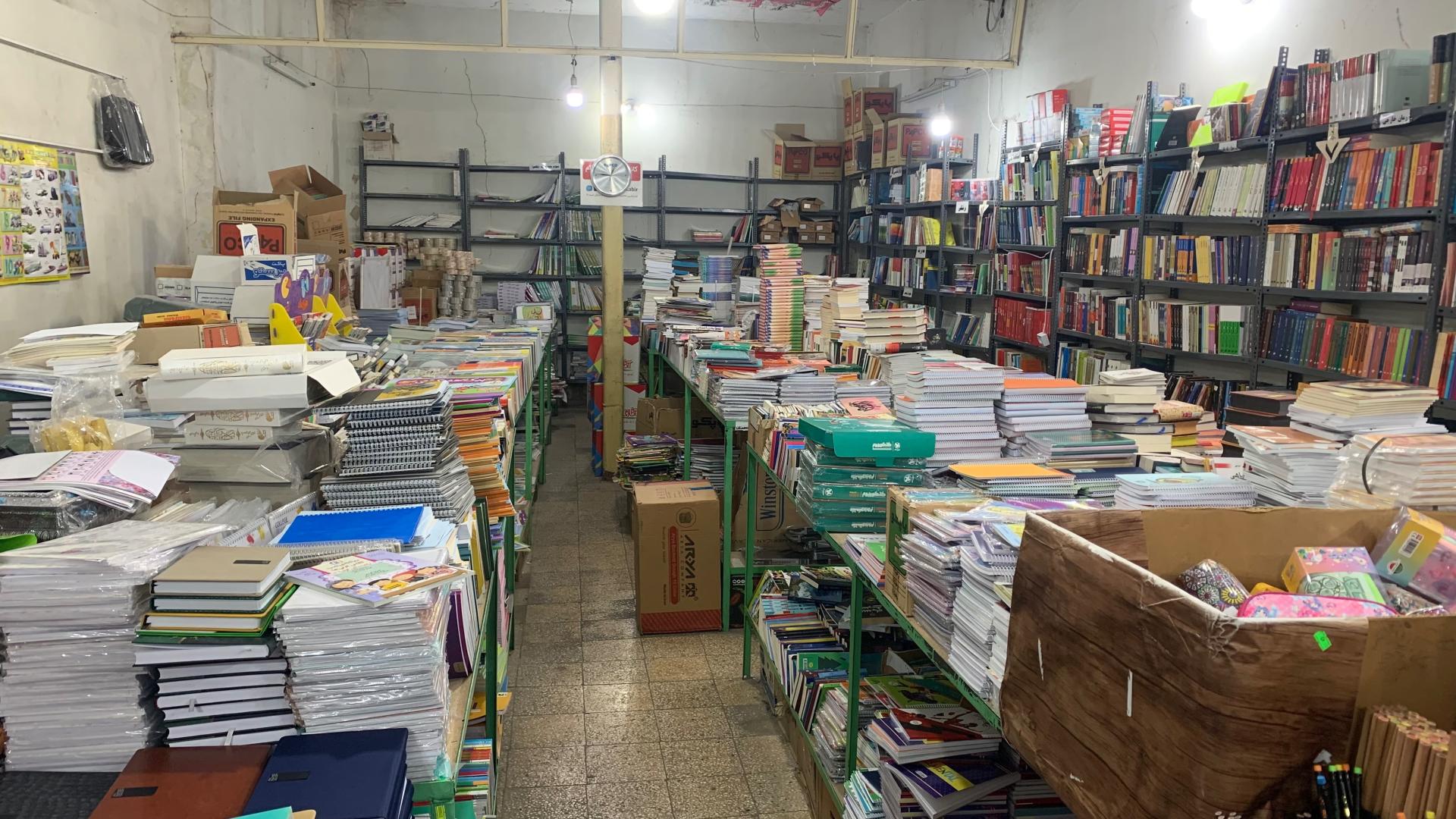 عکس کتابفروشی امیرکبیر