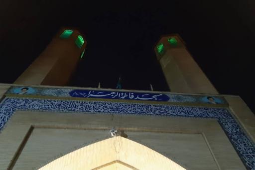 عکس مسجد فاطمه زهرا (س)
