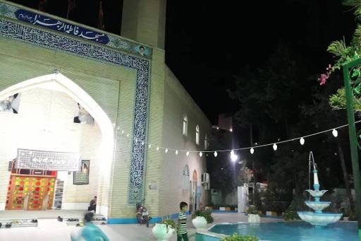عکس مسجد فاطمه زهرا (س)