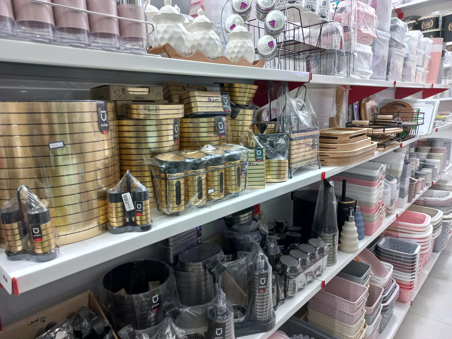 عکس پلاسکو تری اف