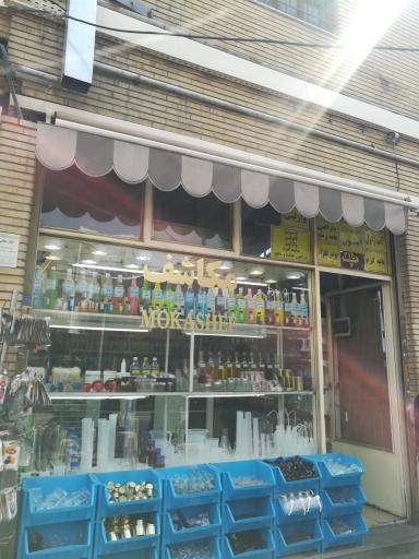 عکس مکاشف تجهیزات شیمیایی و آزمایشگاهی