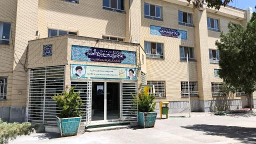 عکس مدیریت آموزش و پرورش ناحیه 5 مشهد