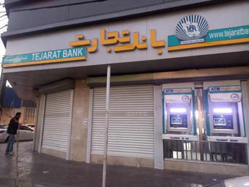 عکس بانک تجارت