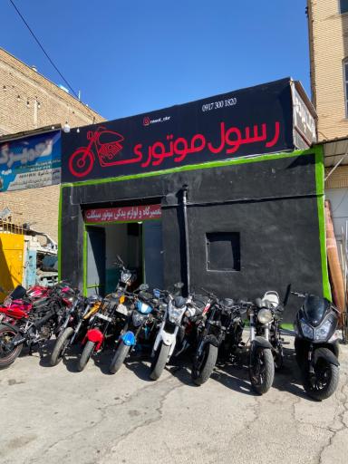 رسول موتوری 