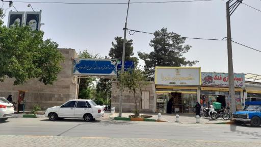 عکس مدیریت آموزش و پرورش ناحیه 5 مشهد