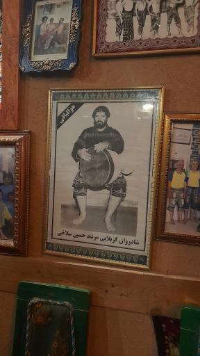 عکس زورخانه و موزه آئین های پهلوانی شه لافتی (پهلوان رستم)