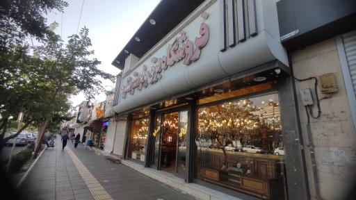 عکس فروشگاه برق و لوستر ستاره