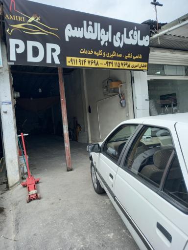 عکس صافکاری PDR ابوالقاسم 
