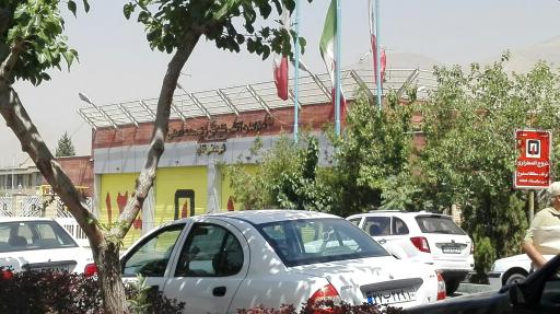 عکس ایستگاه آتش‌نشانی شماره 69