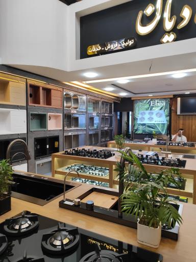 عکس تجهیزات آشپزخانه هادیان