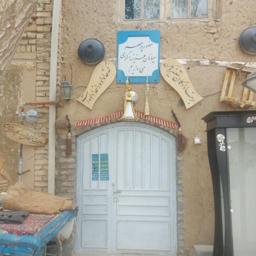 عکس زورخانه و موزه آئین های پهلوانی شه لافتی (پهلوان رستم)