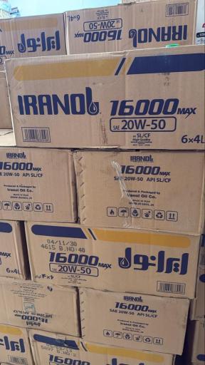 عکس تعویض روغنی