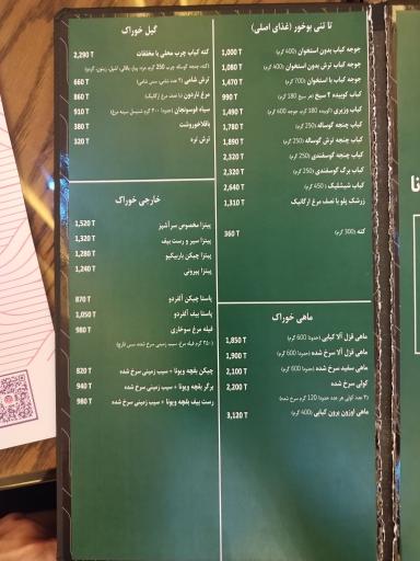 عکس رستوران گردان ویونا