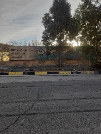 عکس آهن آلات رضا اخوان