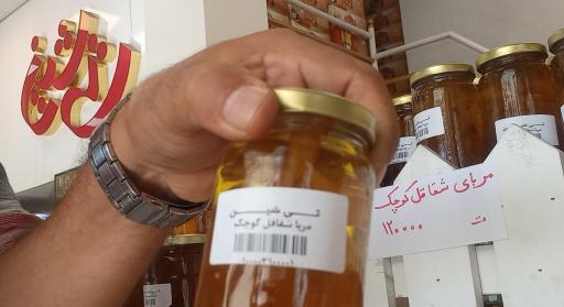 عکس شیرینی تی شین