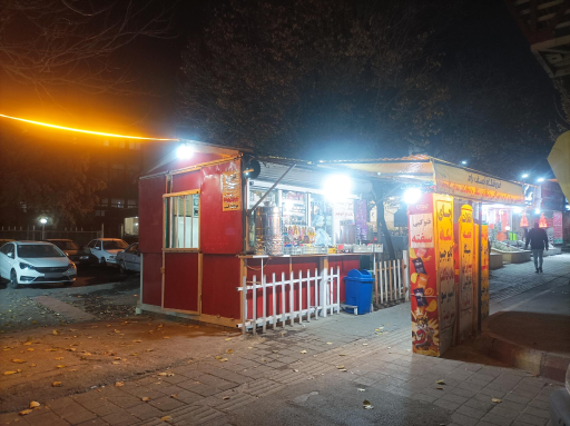 عکس دکه چمران