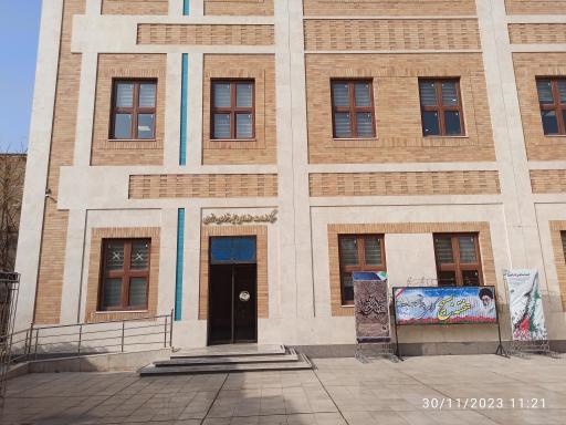 عکس مرکز خدمات حوزه های علمیه خراسان رضوی