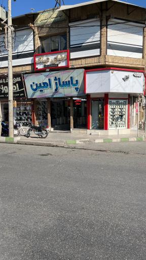 عکس آرایشی بهداشتی صدف