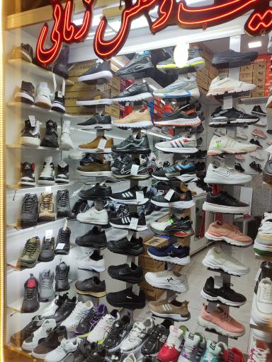 عکس کیف و کفش زمانی