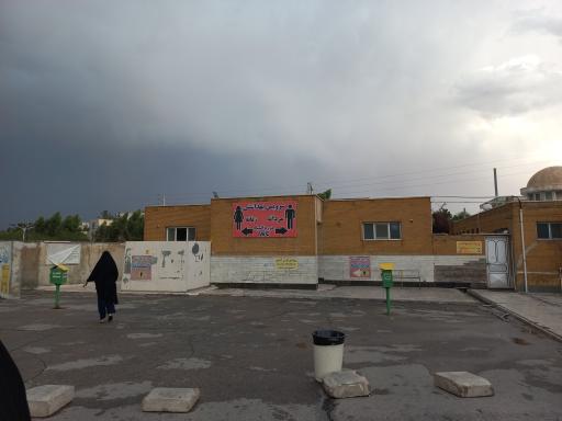 عکس خدمات رفاهی