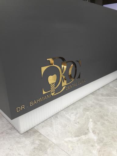 عکس دندان پزشکی دکتر بهمنی