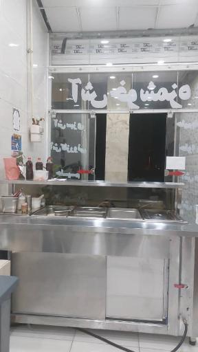 عکس آش خوشمزه