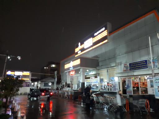 عکس فروشگاه اتکا