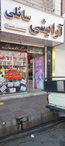 عکس آرایشی سانلی 