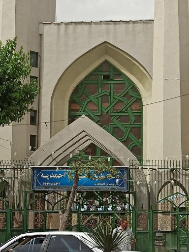 عکس مسجد و حسینیه احمدیه