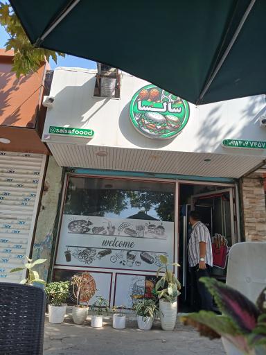 عکس فست فود سالسا