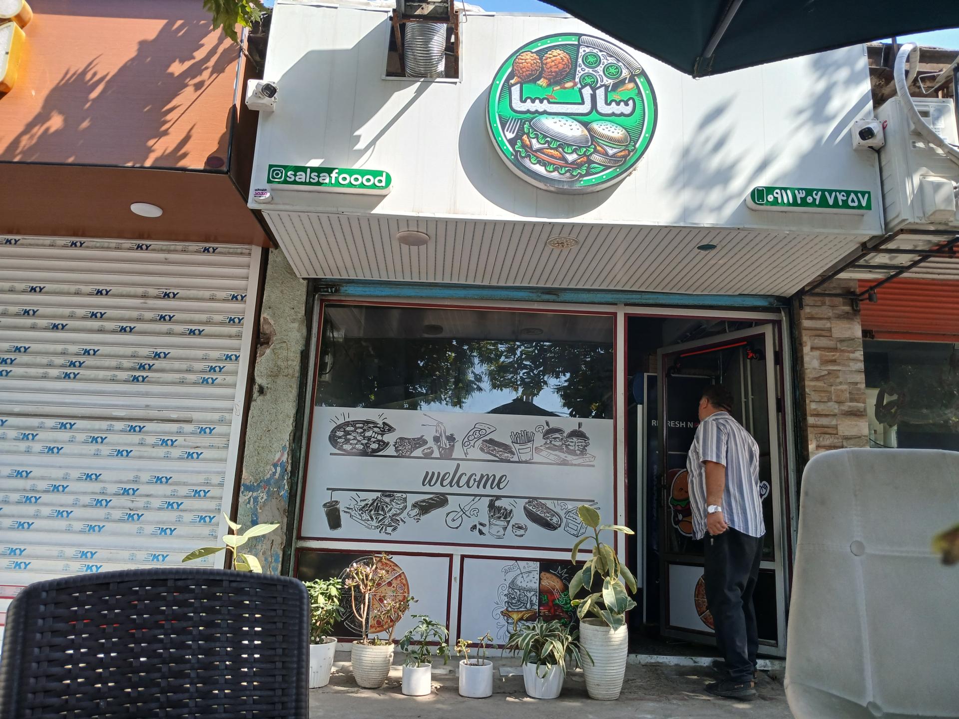 عکس فست فود سالسا