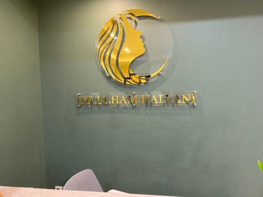 عکس دکتر الهام حلوانی ( پوست مو زیبایی )