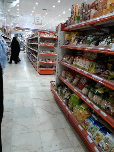 عکس فروشگاه اتکا