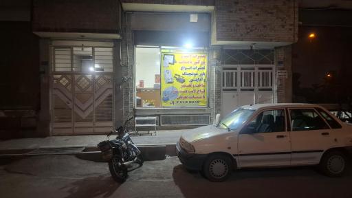 عکس تعمیرات لامپ حسن